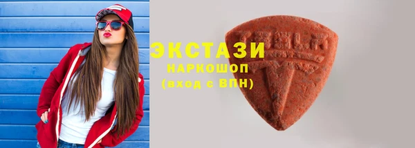 mdma Гусев