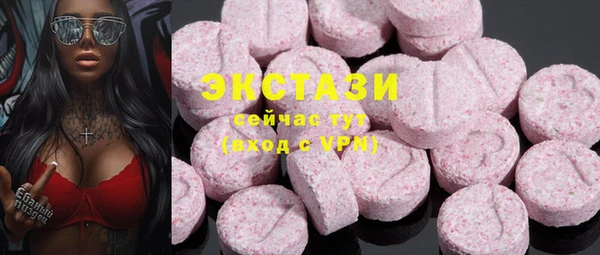 mdma Гусев